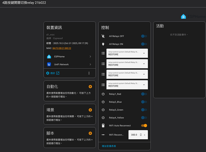 截圖 2025-10-31 上午10.08.37