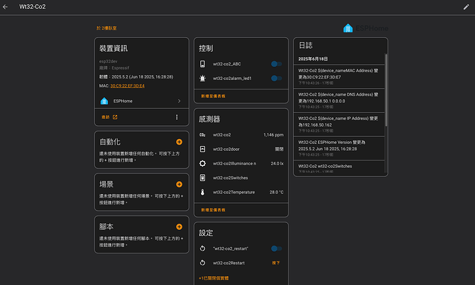 截圖 2025-06-18 晚上10.44.19
