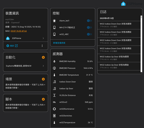 截圖 2025-08-13 下午4.30.27