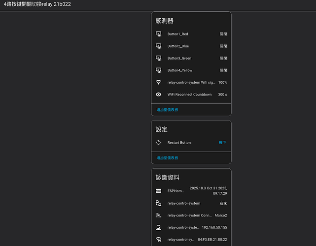截圖 2025-10-31 上午10.08.49
